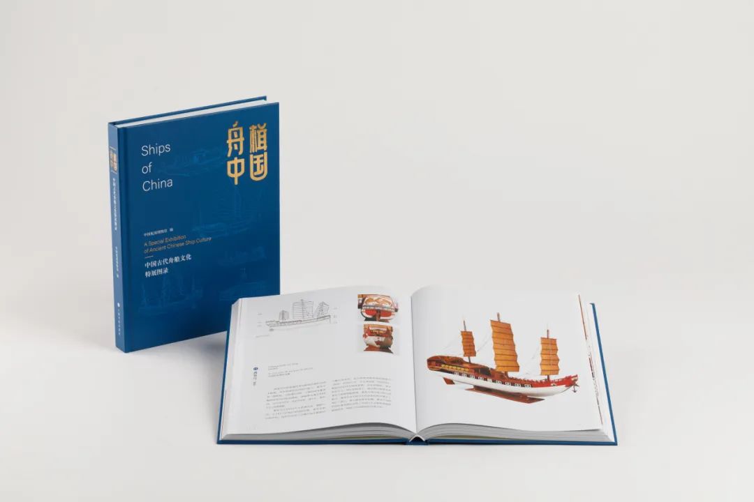 舟楫中国1.jpg