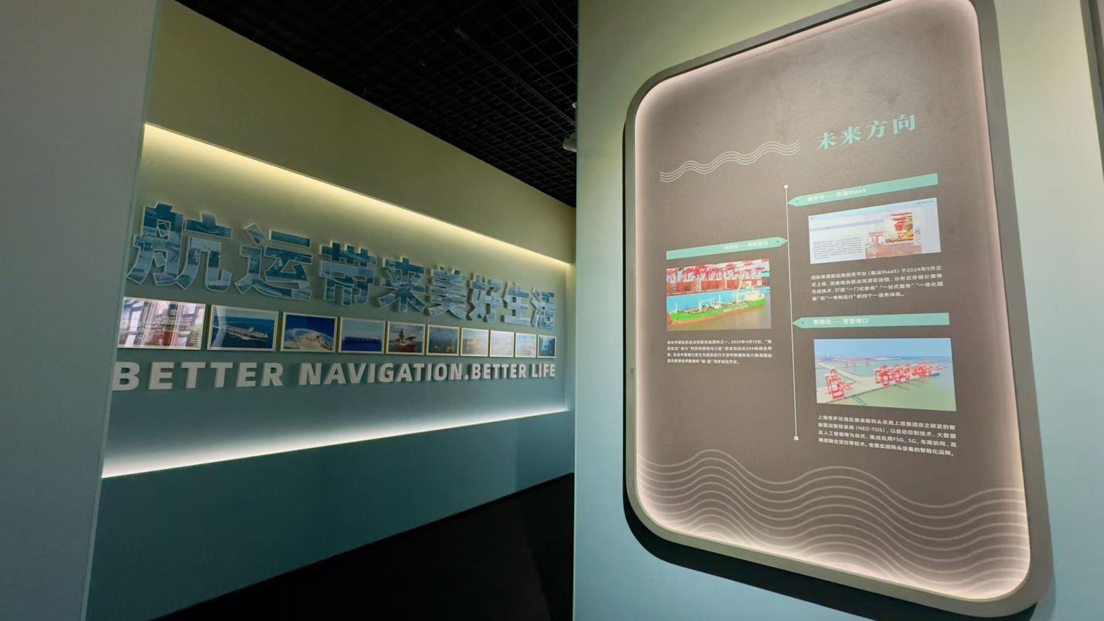 1、【三展齐开，中海博启动纪念郑和下西洋620周年系列活动】 (1).jpg