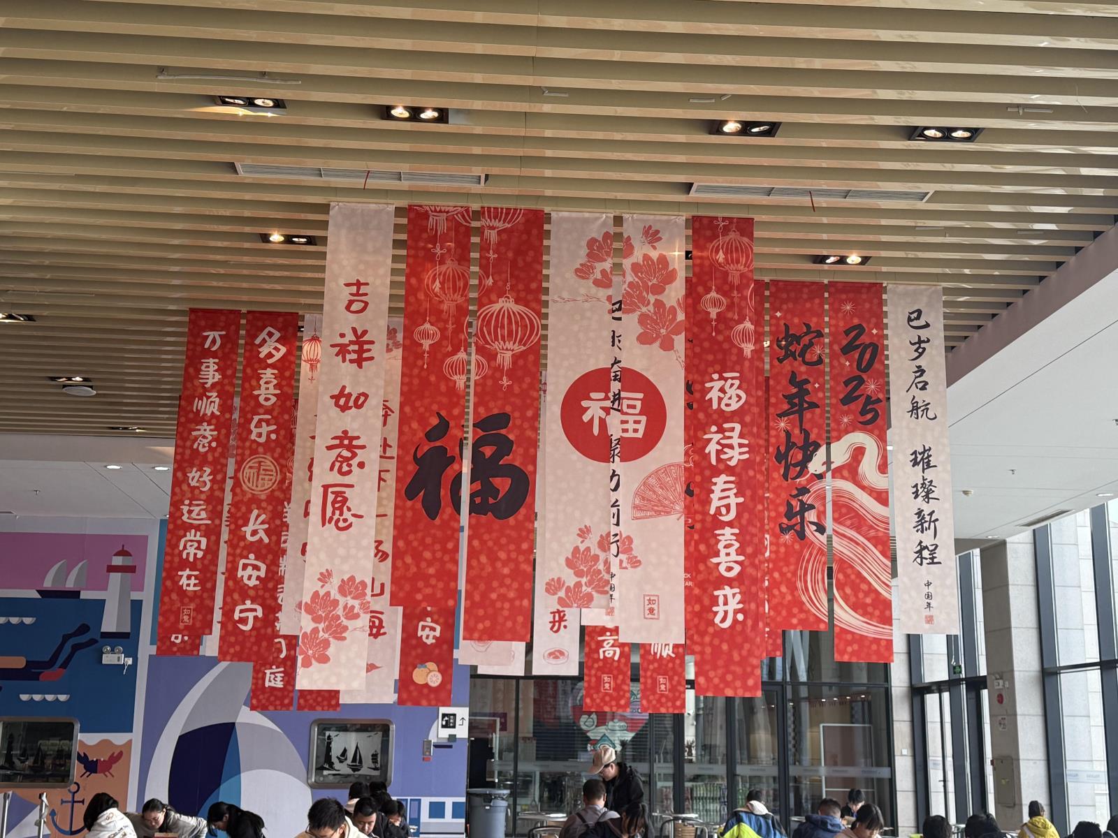2、中海博举办系列活动共迎新春佳节 (3).jpg