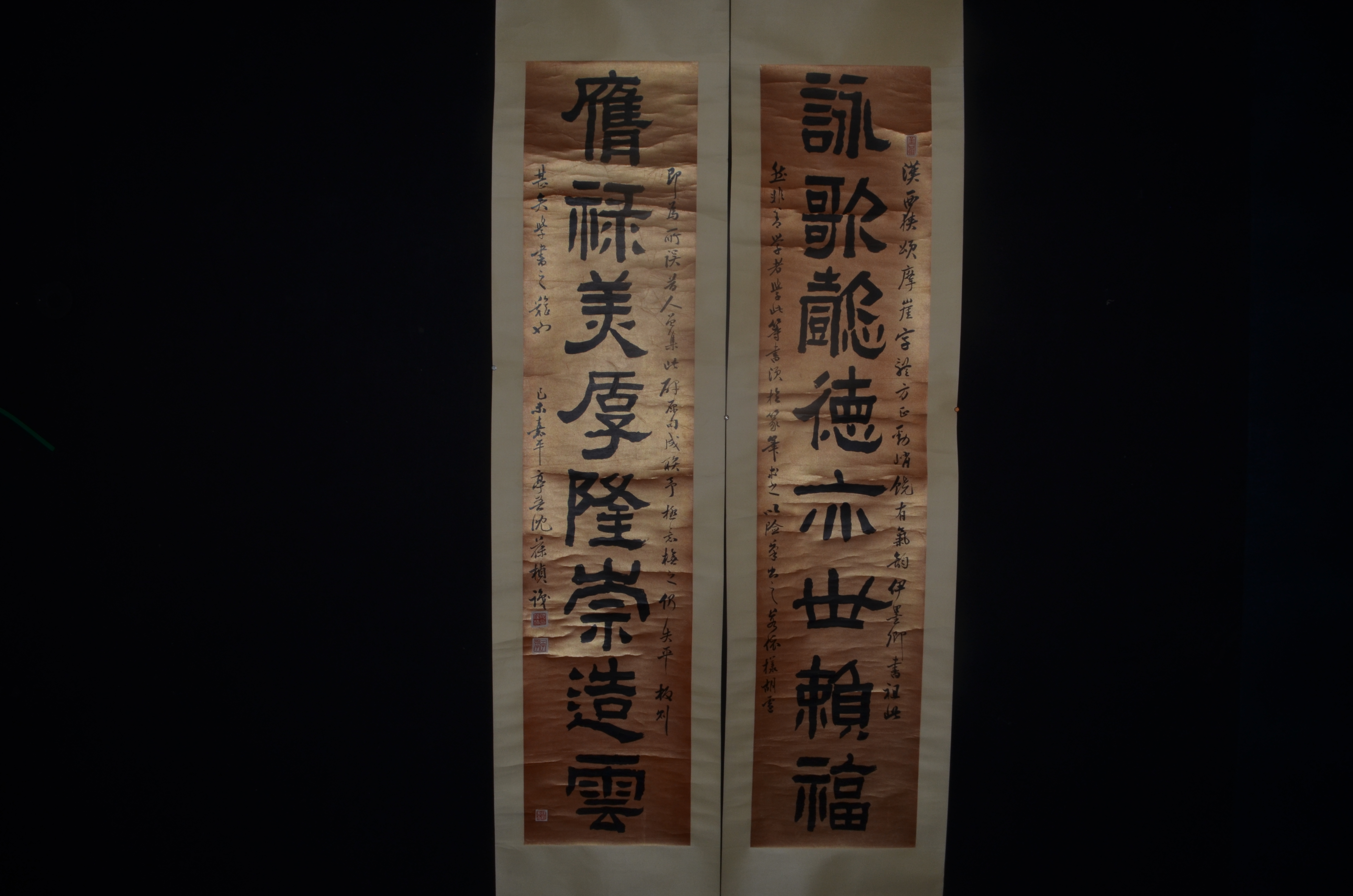 清 沈葆桢 隶书节临西狭颂联
