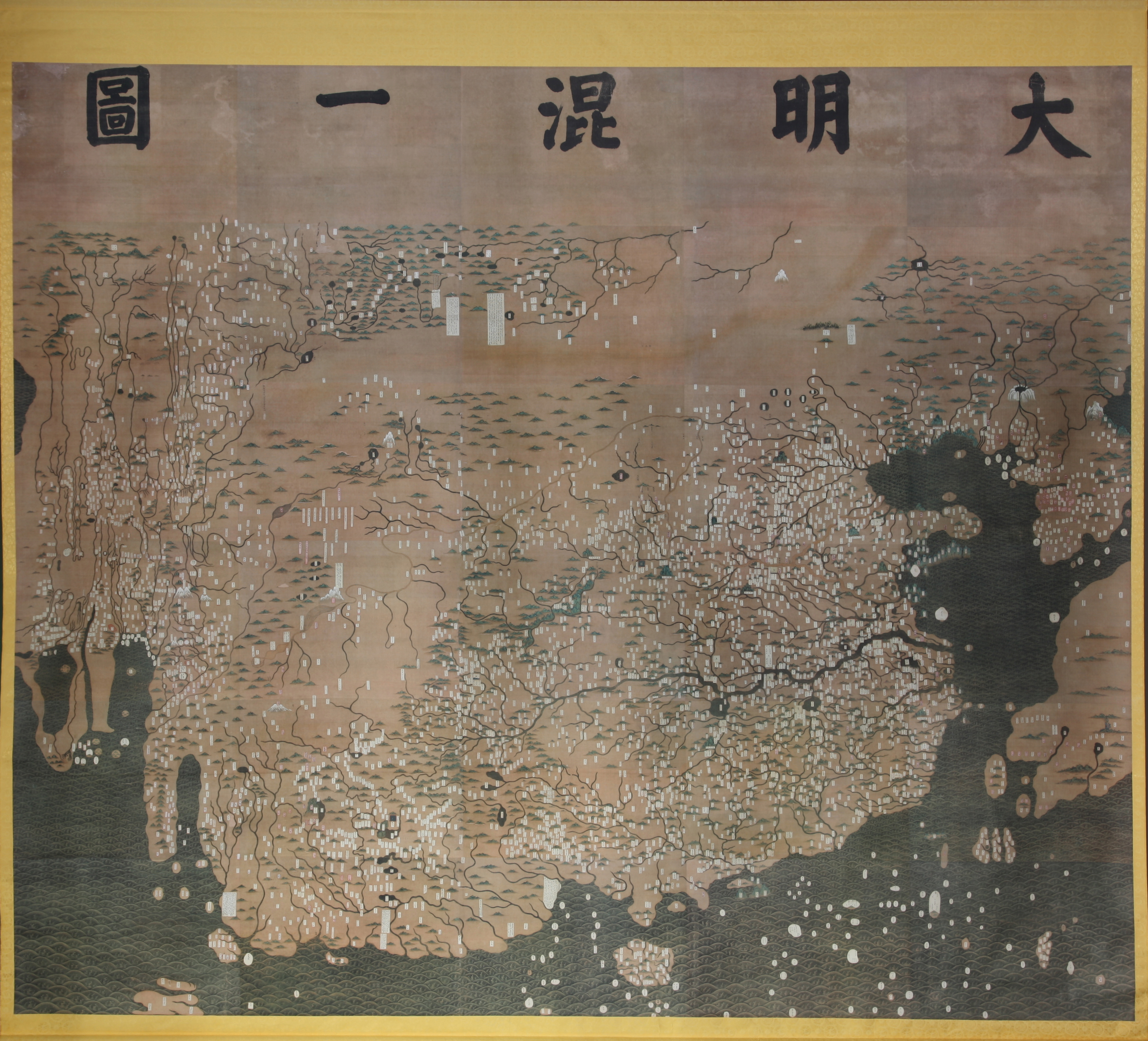 现代《大明混一图》复制件