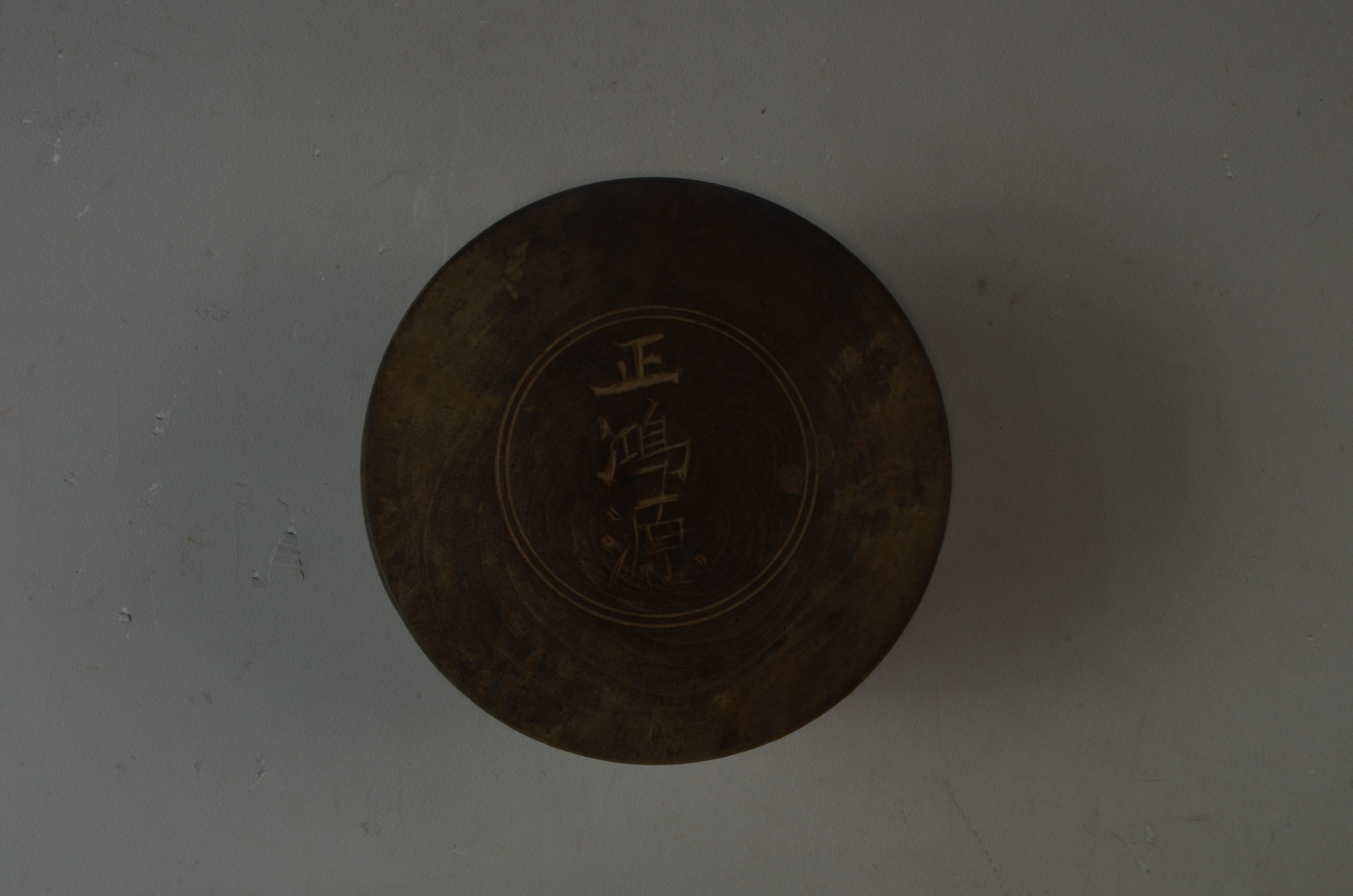 清“正鸿源”木质水罗经